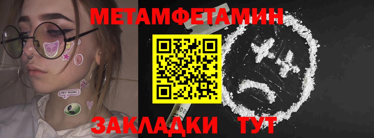 АМФЕТАМИН 98% Снежинск