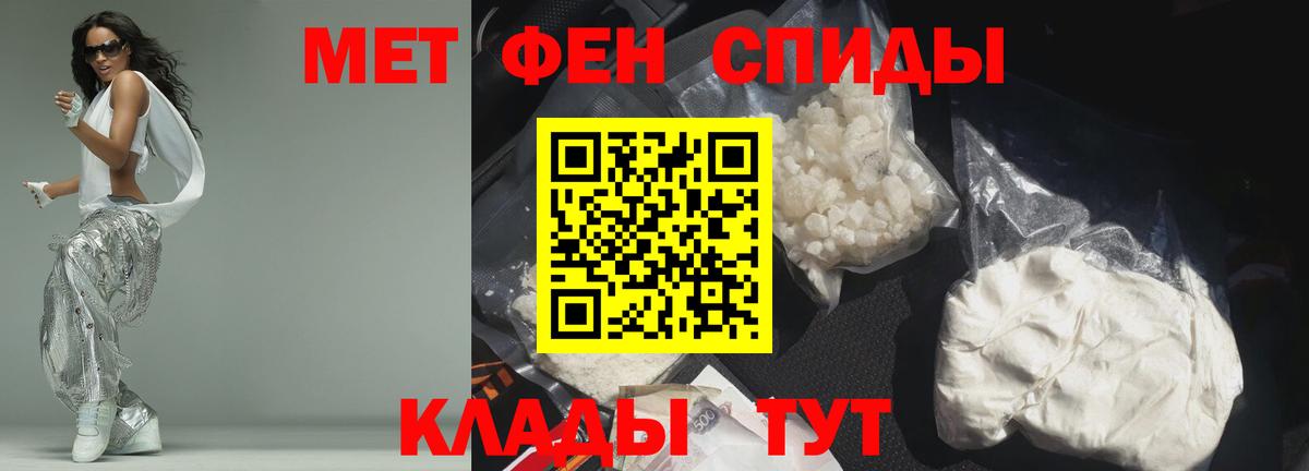 Амфетамин Розовый  Вход с VPN  Снежинск 