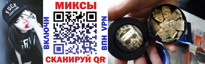 закладки Снежинск БУТИРАТ 1.4BDO