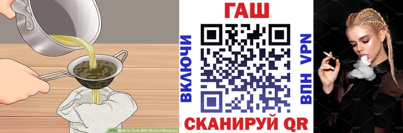 купить наркотик  Снежинск  Canna-Cookies конопля 