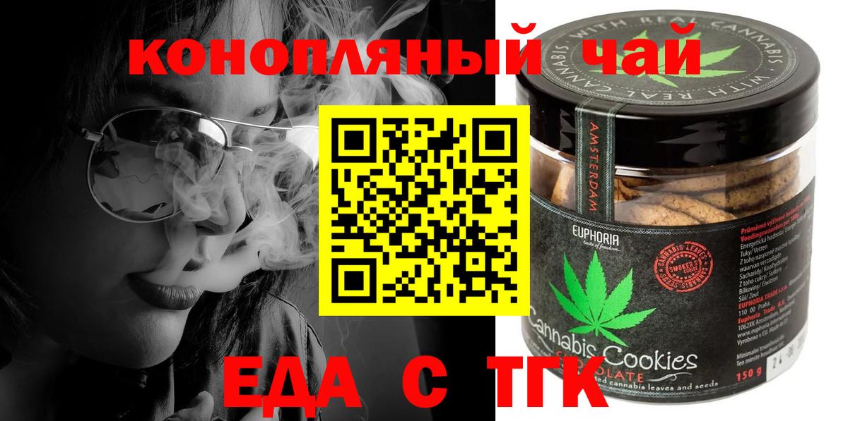 Каннабис  ГАШ  КОКАИН  Вход с VPN  Снежинск  ГАШИШ  Конопля  МЕФ кристаллы  Лсд 25 