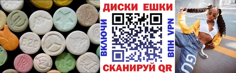 Ecstasy MDMA  сайты даркнета как зайти  Снежинск 