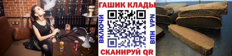 ГАШИШ Ice-O-Lator  Снежинск 
