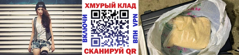 Героин герыч  Снежинск 
