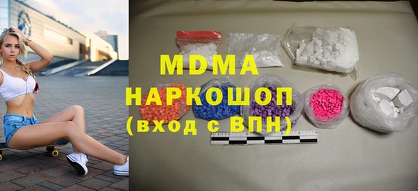 метамфетамин Мегион