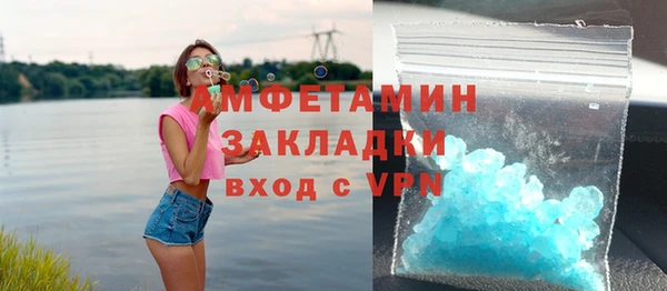 метамфетамин Медногорск