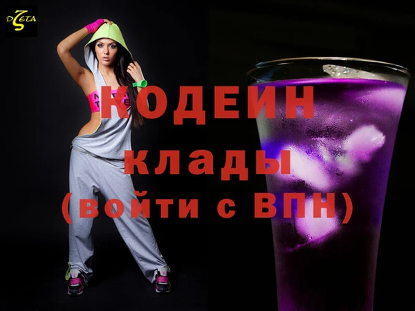 метамфетамин Мегион