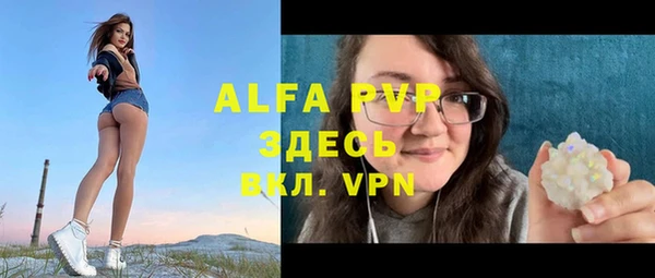 метамфетамин Мегион