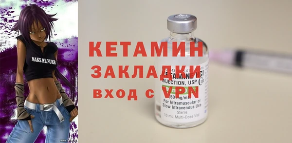 метамфетамин Медногорск