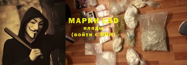метамфетамин Медногорск