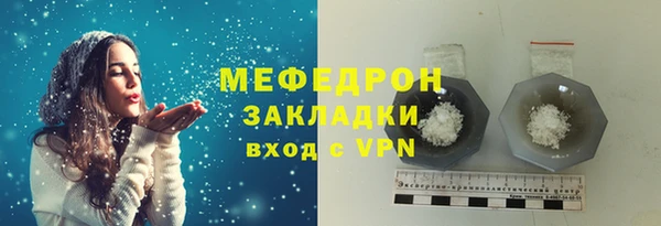 метамфетамин Медногорск