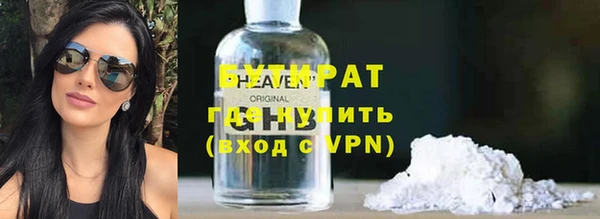 марихуана Воткинск