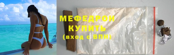 метамфетамин Медногорск