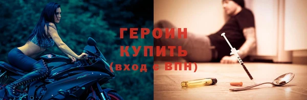 метамфетамин Мегион