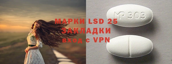 метамфетамин Мегион