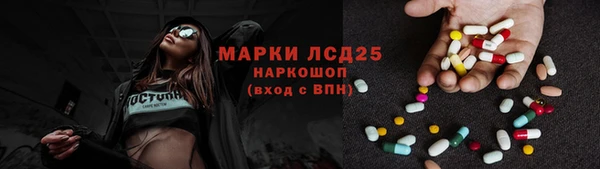 метамфетамин Мегион