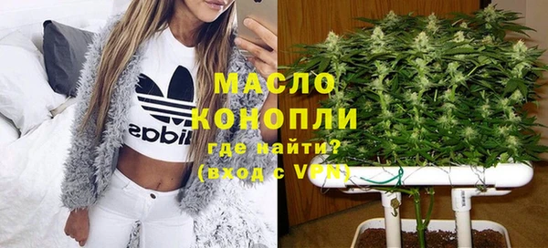 метамфетамин Всеволожск