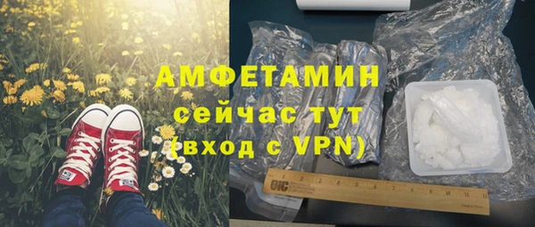 прущий лед Видное