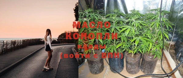 метамфетамин Медногорск