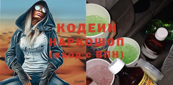метамфетамин Мегион