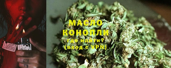 метамфетамин Медногорск