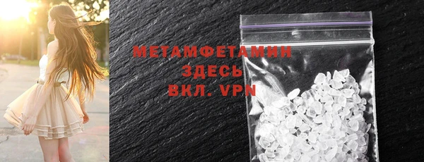 метамфетамин Медногорск