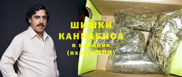 метамфетамин Медногорск