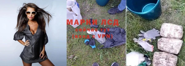 метамфетамин Медногорск
