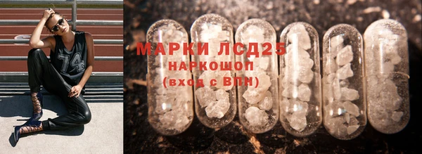 метамфетамин Мегион