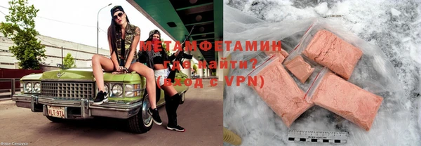 метамфетамин Медногорск