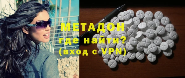 метамфетамин Мегион