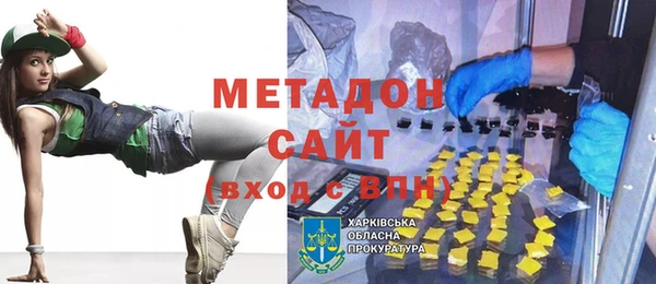 дистиллят марихуана Весьегонск