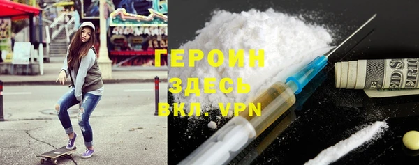амфетамин Ветлуга