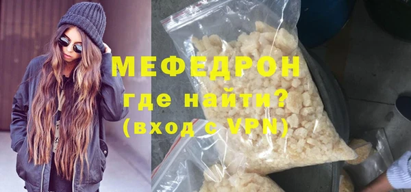 метамфетамин Мегион