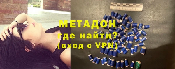 метамфетамин Медногорск