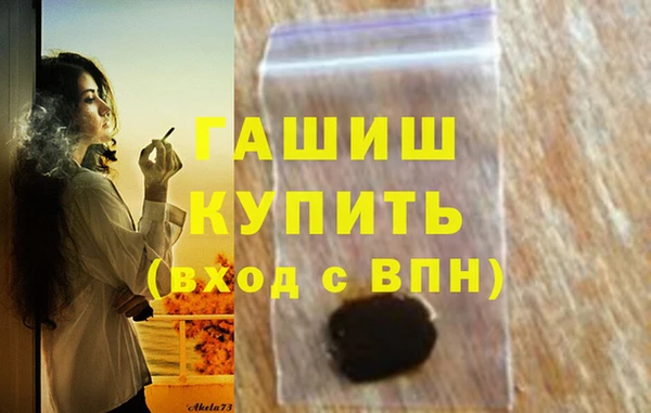 метамфетамин Мегион