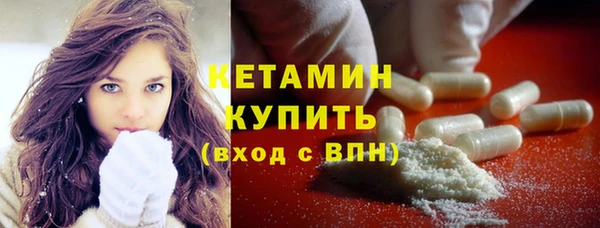 метамфетамин Мегион