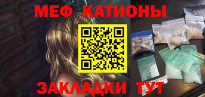 метамфетамин Пушкино