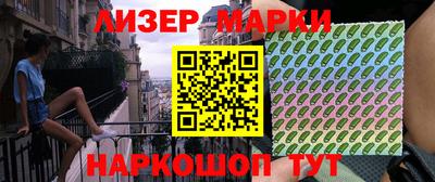метамфетамин Пушкино