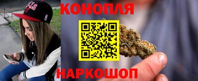 метамфетамин Пушкино