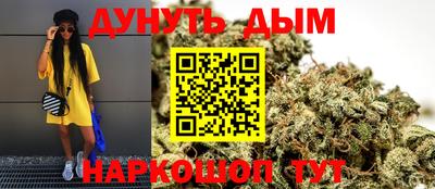 метамфетамин Пушкино