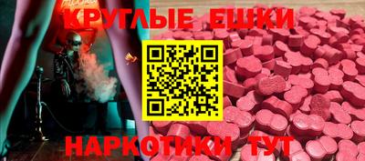 метамфетамин Пушкино