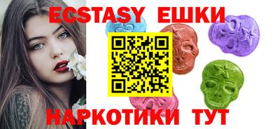 ешки Пыть-Ях