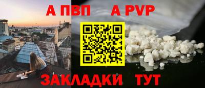 ешки Пыть-Ях
