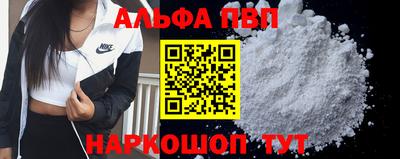 ешки Пыть-Ях