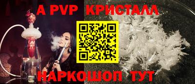 метамфетамин Пушкино