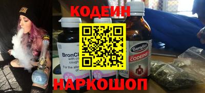 метамфетамин Пушкино