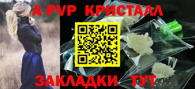 jwh Пугачёв