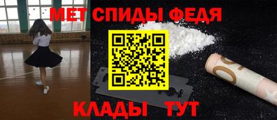 метамфетамин Пушкино