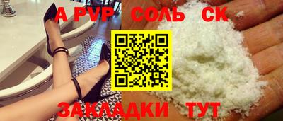 метамфетамин Пушкино